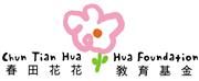 Chun Tian Hua Hua Foundation Limited's logo