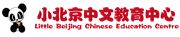 小北京中文教育中心's logo