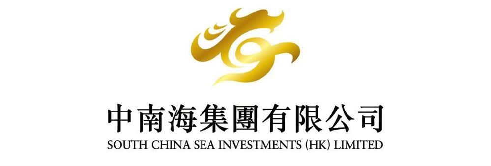 South China Sea Investments (HK) Limited's banner