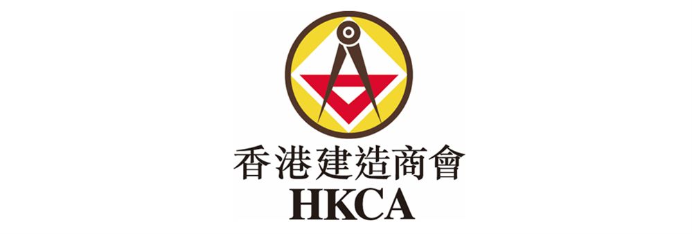 The Hong Kong Construction Association, Limited's banner