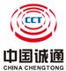 China Chengtong (Hong Kong) Asset Management Company Limited's logo