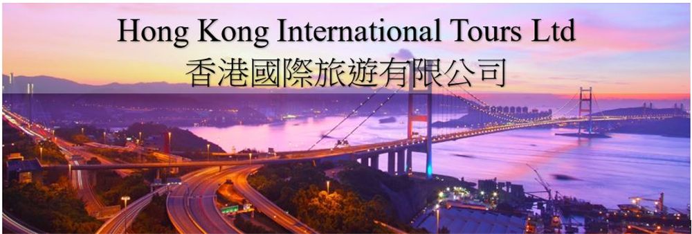 Hong Kong International Tours Limited's banner