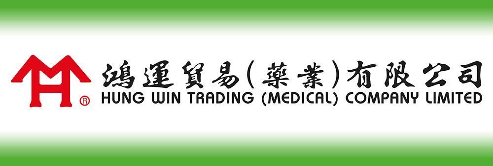 Hung Win Trading (Medical) Company Limited's banner