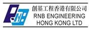 RNB Engineering Hong Kong Limited's logo