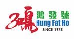 Hung Fat Ho Food Limited's logo