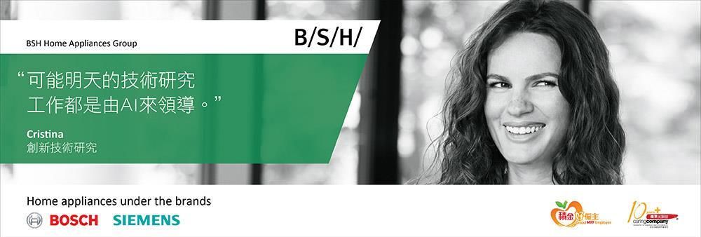 BSH Home Appliances Ltd's banner