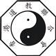 The Hong Kong Taoist Association's logo