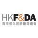 Hong Kong Furniture & Decoration Trade Association Limited's logo