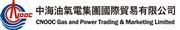 CNOOC Gas and Power Trading & Marketing Limited's logo