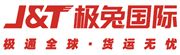 YunLu Holdings Limited's logo