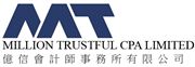 Million Trustful CPA Limited's logo