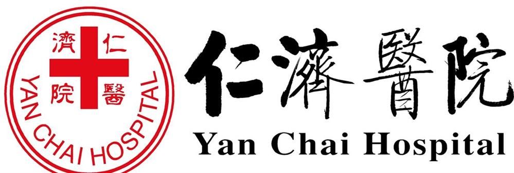 Yan Chai Hospital Board's banner