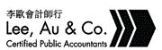 Lee Au & Co's logo