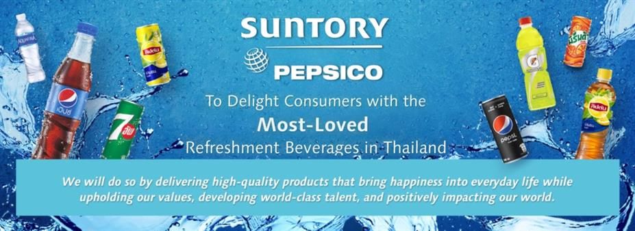 Suntory PepsiCo Beverage (Thailand) Co., Ltd.'s banner