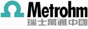 Metrohm China Limited's logo