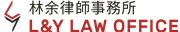 L & Y Law Office's logo
