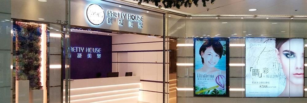 Austa Beauty Company Limited's banner