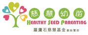 Healthy Seed's logo