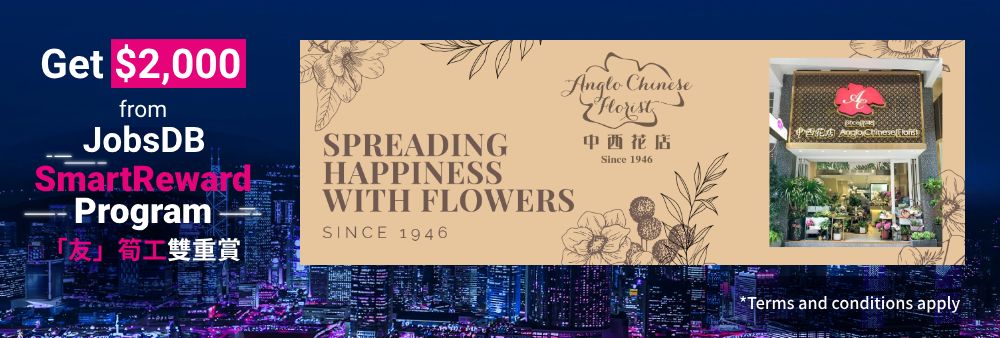 Anglo Chinese Florist Limited's banner