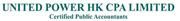 United Power HK CPA Limited's logo