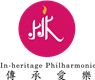 Inheritage Philharmonic Company, Limited's logo