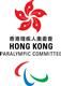 Hong Kong Paralympic Committee Limited's logo