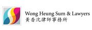 Wong Heung Sum & Lawyers's logo