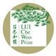 LUI Che Woo Prize Limited's logo