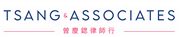 Tsang & Associates's logo