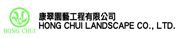 Hong Chui Landscape Company Limited's logo