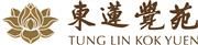 Tung Lin Kok Yuen's logo