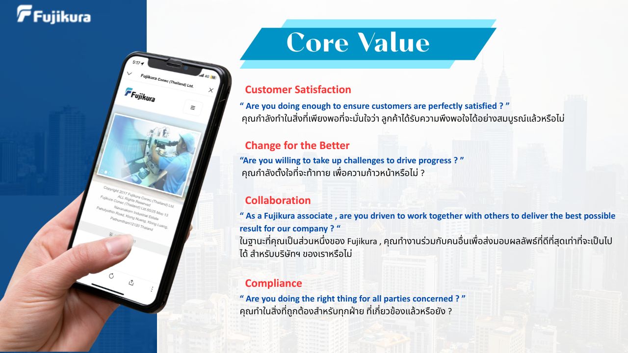 Company's culture and value information