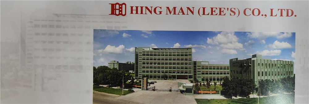 Hing Man (Lee's) Co Limited's banner