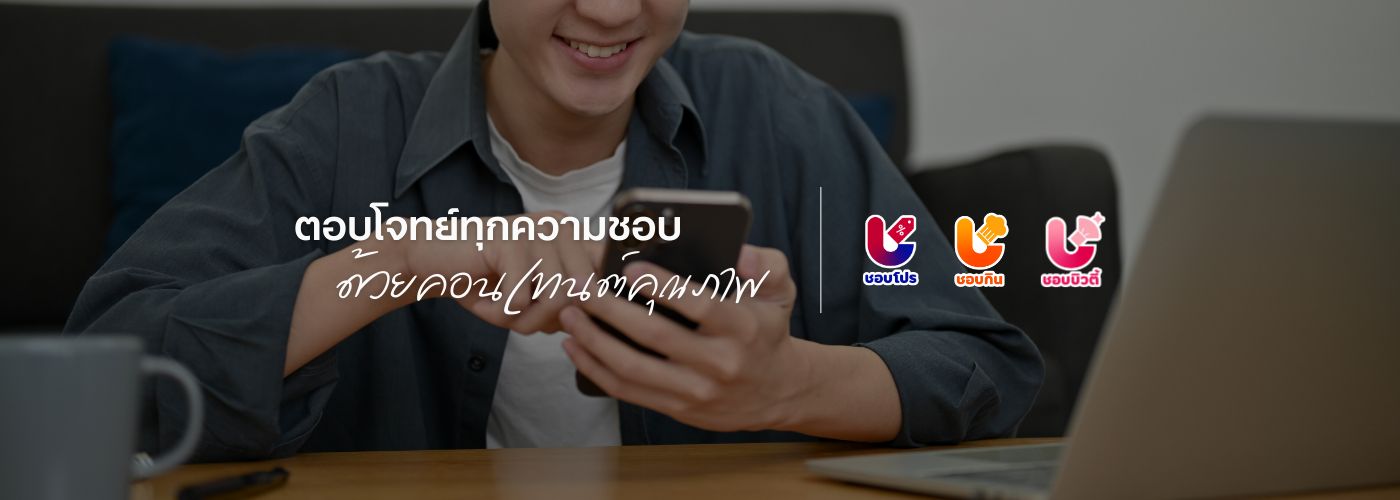 Company's culture and value information