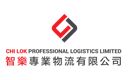 Chi Lok Professional Logistics Limited's logo
