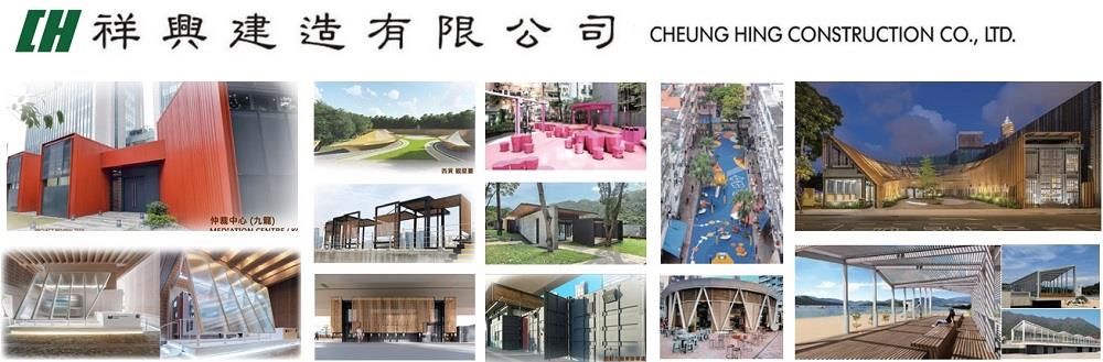 Cheung Hing Construction Co., Ltd's banner