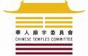 Chinese Temples Committee's logo