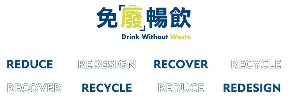 Drink Without Waste Limited's banner