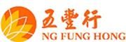 Ng Fung Hong Limited's logo