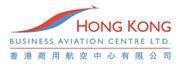 Hong Kong Business Aviation Centre Ltd's logo