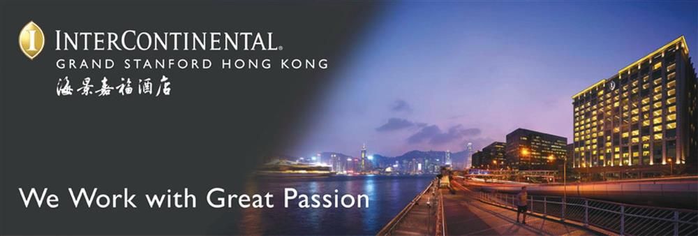 InterContinental Grand Stanford Hong Kong's banner