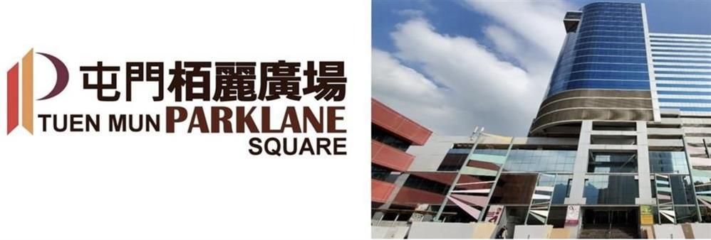 The Incorporated Owners of Tuen Mun Parklane Square's banner