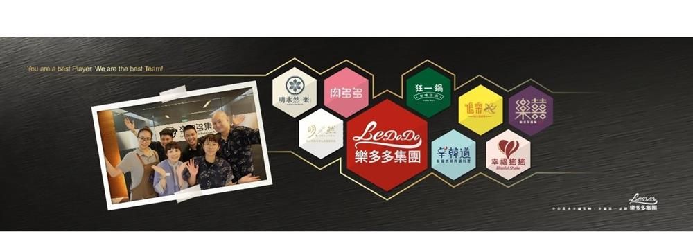 Ledodo Global (Hong Kong) Limited's banner