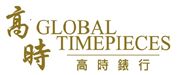 Global Timepieces Limited's logo