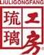 Liuligongfang Hong Kong Co Ltd's logo