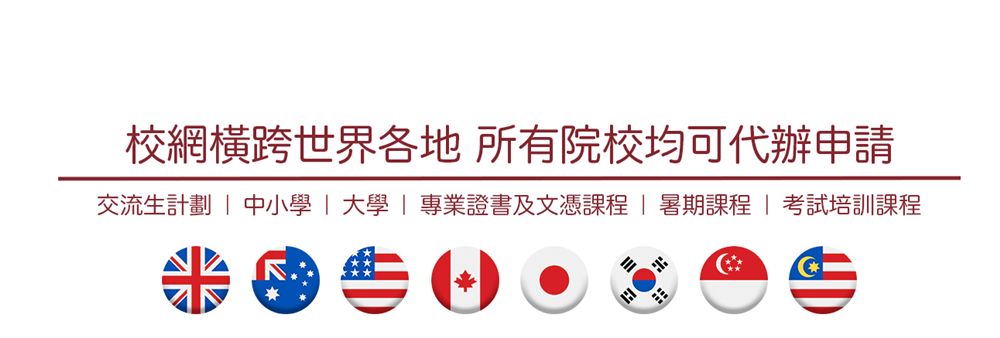 Astep Education Limited's banner