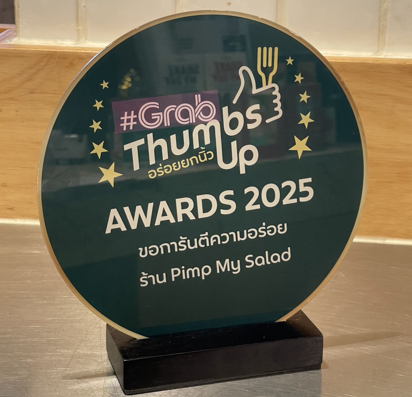 Grab Thumbs Up Awards / Pimp My Salad 2025