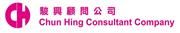 Chun Hing Consultant Company's logo