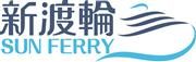Sun Ferry Services Company Limited's logo