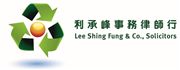 Lee Shing Fung & Co., Solictiors's logo